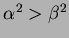 $\alpha^2 > \beta^2$