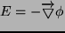 $E=-\overrightarrow \bigtriangledown \phi$