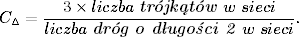         3× liczba trójkątów w sieci
C▵ =  -------------------------------.
      liczba dróg o długości 2 w  sieci
